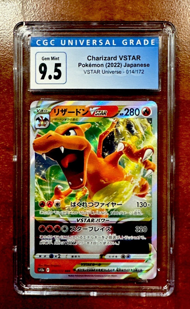 Charizard VSTAR - 014/172 s12a RRR - VSTAR Universe Japanese