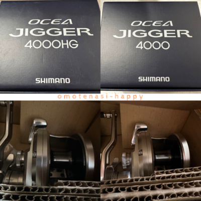 Shimanp 20 OCEA JIGGER 4000HG or 4000 Baitcasting Reel 4000-HG