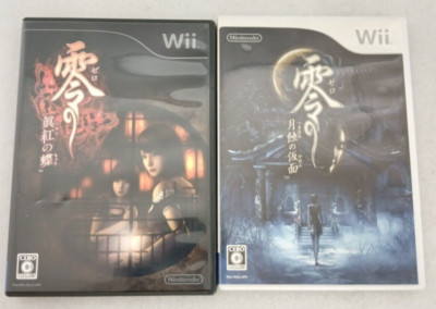 Fatal Frame Zero Mask Of Lunar Eclipse & Crimson Butterfly set Nintendo Wii