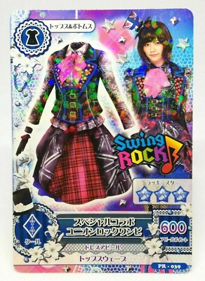 Haruka Shimazaki PR-039 paruru collabo Aikatsu! Card Japan AKB48 idle activities