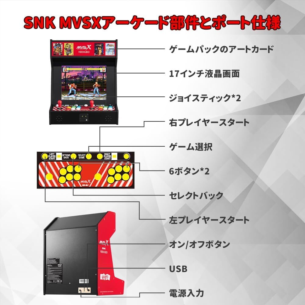 SNK MVSX HOME ARCADE Classic Retro Arcade 50 titles GAME Machine