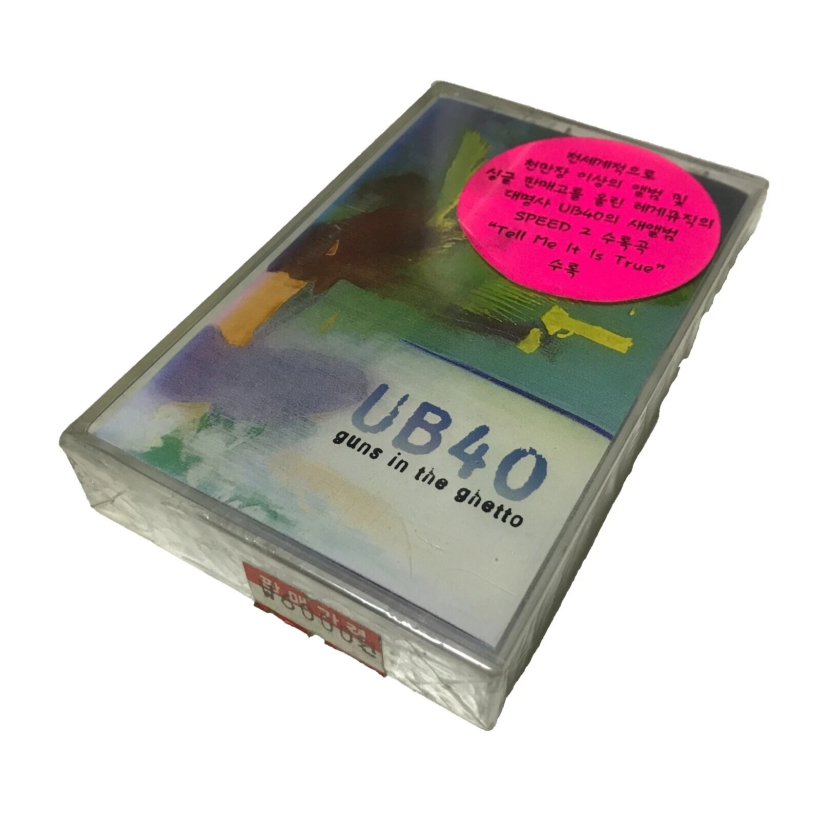 Cassetes de música de artista UB40