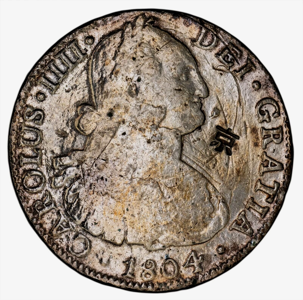 8 Reales Silver 1801 Year Colonial Mexico Coins (Pre - 1821) for