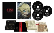 The Saga of Tanya the Evil Blu-ray Box