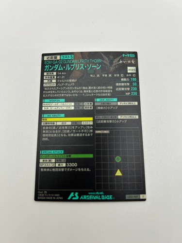 Gundam arsenal base card 10 piece set BANDAI JAPAN TCG - Picture 3 of 21