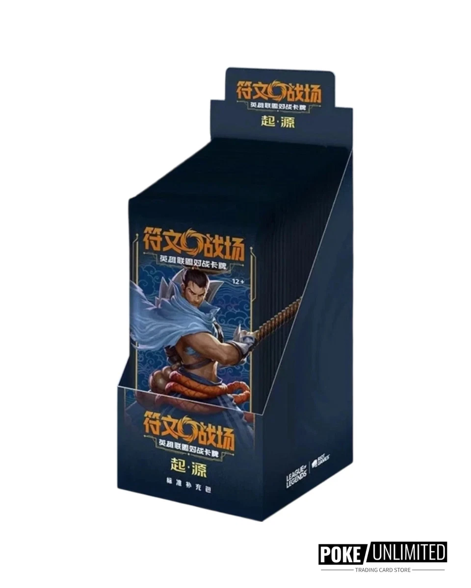 Riftbound 中国語版 Vendettaコモン・アンコモン500枚 传说卡牌游戏中国| eBay