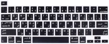 Ultra-Thin Arabic Keyboard Protector for MacBook Pro 16 A2141 & 13 A2289