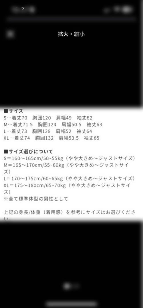 thisisneverthat down jacket - image 6