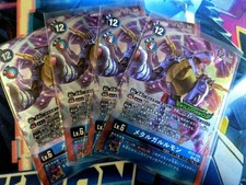 Digimon Card BT22 Metal Garurumon Parallel