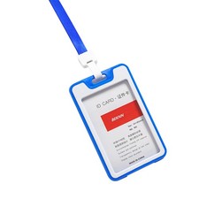 1Pc Blue Meeting ID Badge Card Holder Slim Hard Card Cover Case w/ Lanyard