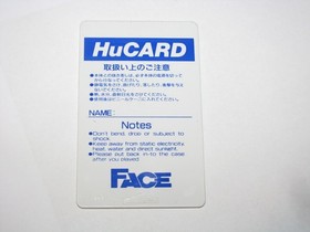 Hani in the Sky Hany Honey Hanii PC Engine HuCard Japan import US Seller