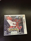 Pokemon Y (Nintendo 3DS, 2013)