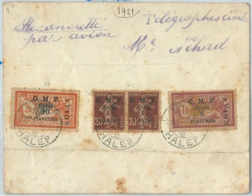 71007 - DAMAS - Postal History - FIRST FLIGHT:  ALEP / Alexandrette  Muller # 7