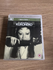 Kuroneko - Kaneto Shindo - 1968 - Blu-Ray UK ...