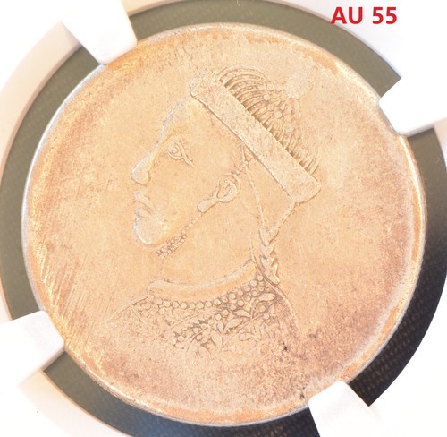 (1933-39) TIBET, CHINA RUPEE SMALL BUST WITH COLLAR Silver Coin NGC AU 55