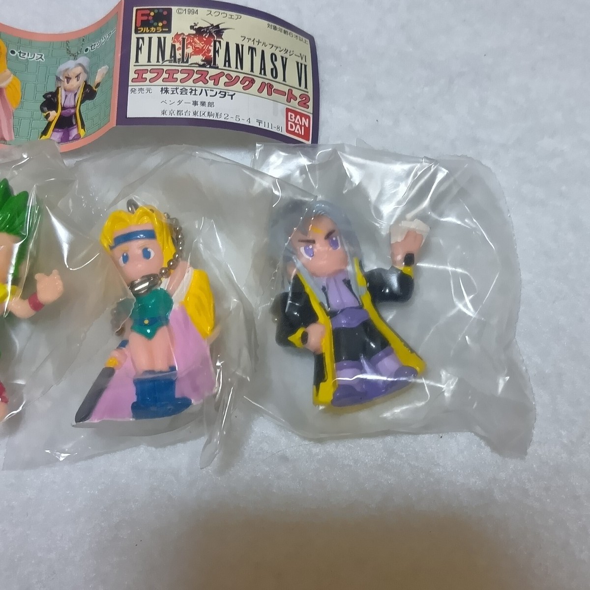 Final Fantasy VI 1994 Swing Part2 Complete set of 6 Key chain