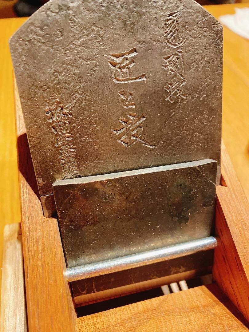 Sakata Kenji Kanna Japanese Smoothing Hand Plane Takumitowaza 70mm