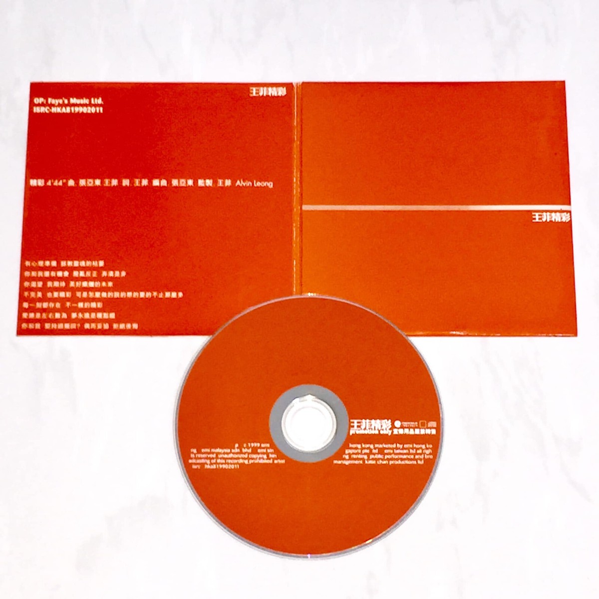 王菲 Faye Wong 1999 精彩 ( 只愛陌生人 ) EMI 科藝百代 台灣版 宣傳單