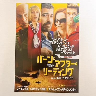 Burn After Reading Japanese Original Movie Chirashi Flyer B5 Not For Sale JP