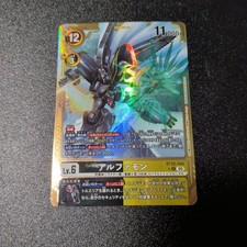 Digimon Card Alphamon BT20-056 Gold Parallel Level 6 DP 11,000 Used