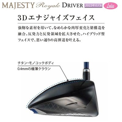 MAJESTY Royale 2023 Ladies Driver 1W 11.5° RH Graphite L-Flex Golf