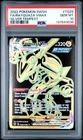 2022 POKEMON SWORD & SHIELD SILVER TEMPEST #TG29 FULL ART/RAYQUAZA VMAX PSA 10