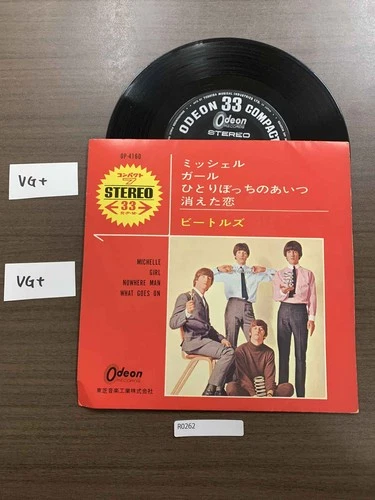 The Beatles - Michelle - JAPAN 7" 45rpm Record Vinyl[R0262]8b4