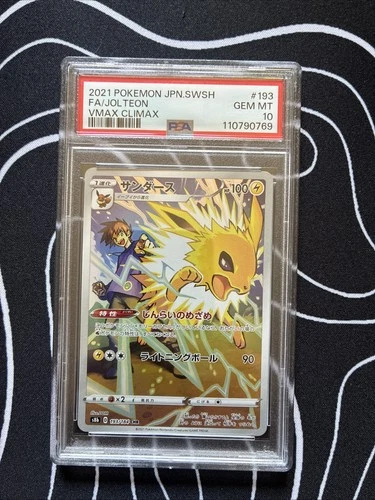 Jolteon 193/184 S8b: Vmax Climax Holo (Japanese)  PSA 10 2021 Pokemon Tcg