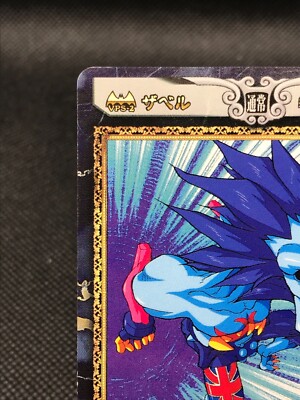 Zabel Zarock The Lord of Vampire TCG CAPCOM ACTION CARD GAME Japan