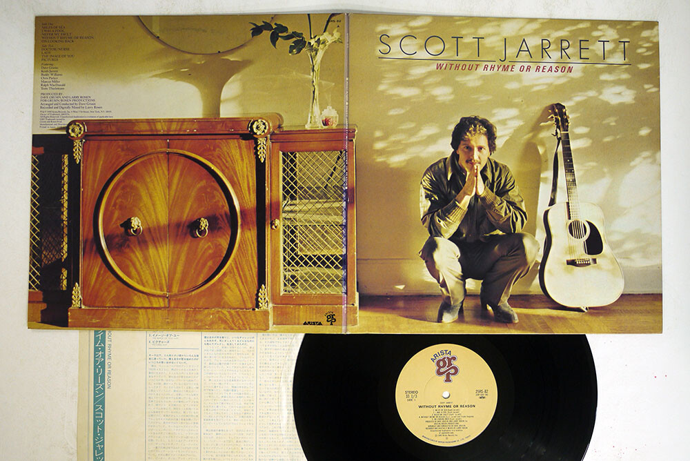 スコット·ジャレット /AOR·SSW/GRP Scott Jarrett / Without Rhyme Or Reason (1980年) – アルバム