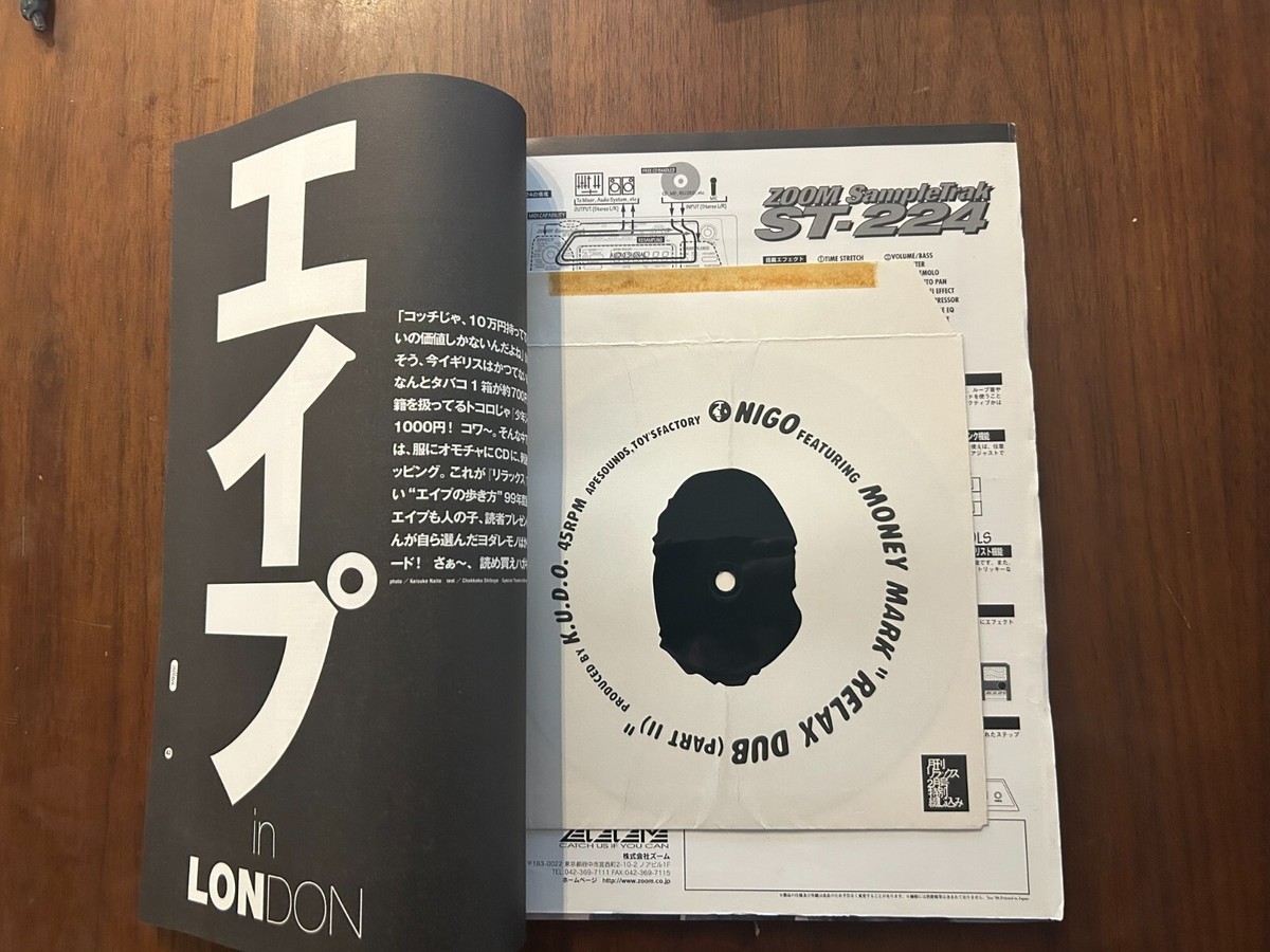 Relax Magazine No.34 February 1999 Japan A Batihing Ape Nigo