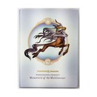 5e D&D - Mordenkainen's Monsters of the Multiverse Alternate White Cover