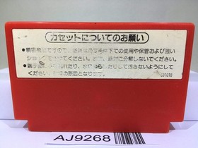 Donkey Kong Nintendo Famicom NES Japan - AJ9268