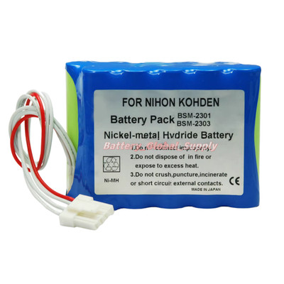 Battery for Nihon Kohden BSM-2351A BSM-2351c YS-076P5 BSM-2301 BSM-2303 