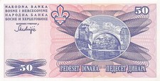 Bosnia & Herzegovina 50 Dinara ND. 1995 P 47 Series C Uncirculated Banknote G 37