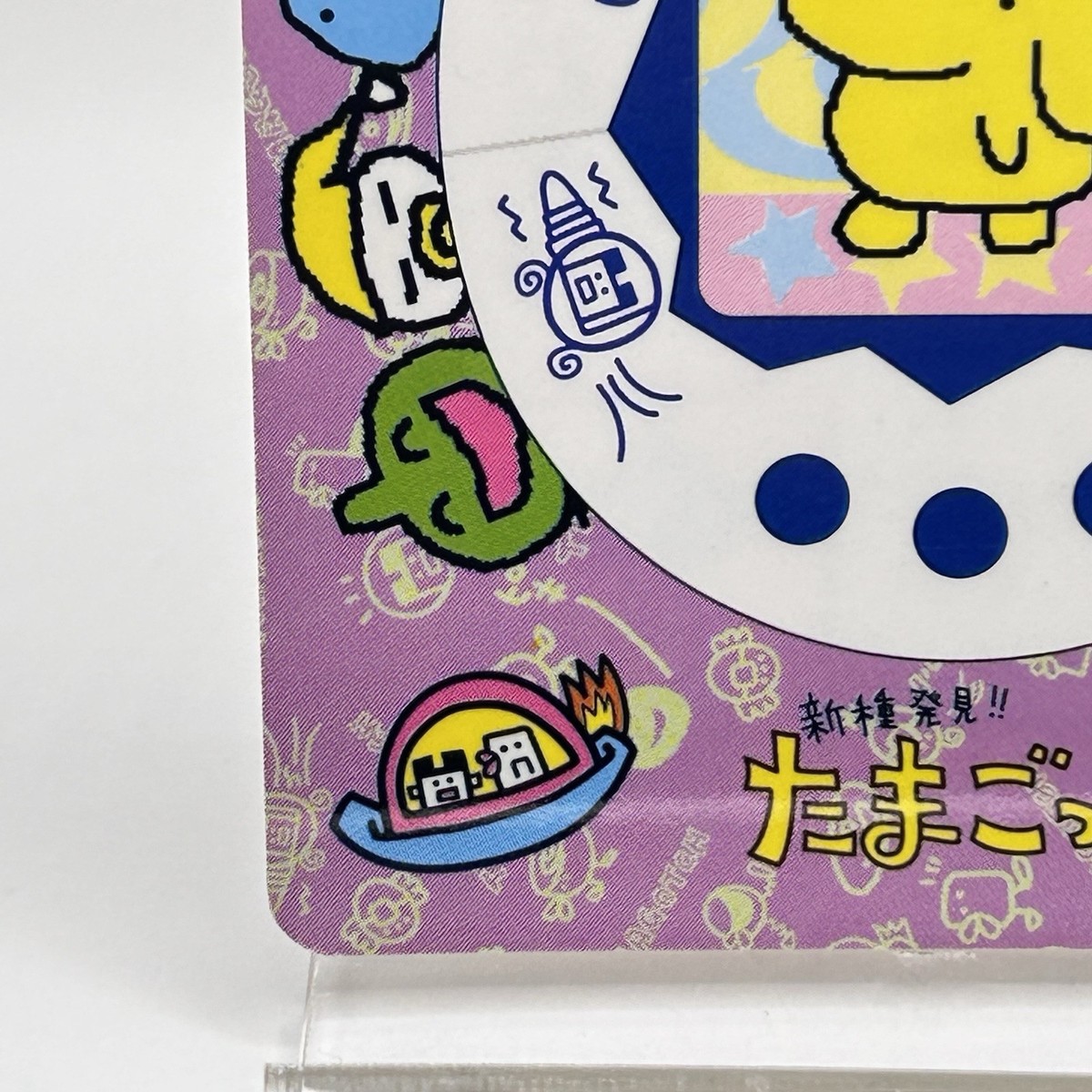 BANDAI TAMAGOTCHI 1997年製 未開封 TAMAGOTCHI たまごっち 1997年製 - メルカリ