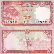 Nepal 20 Rupees 2012 P 71 UNC