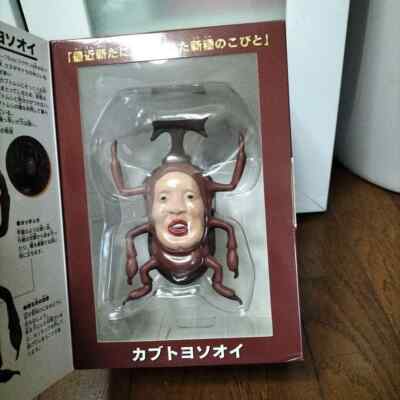 蒲田kobito Kobito dukan zukan dwarf soft vinyl figure life size 10cm