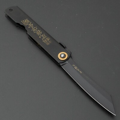 *NEW* SOLD OUT Japanese Higonokami 肥後守定かね HIGO Folding Knife BLACKED OUT (#21)
