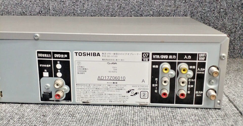 SD-V700 VHS DVD Video Tape Player Japan Vintage Rare Tested OK