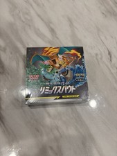 Pokemon TCG Sealed Japanese SUn & Moon Remix Bout Booster Box - sm11a