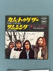 The Beatles Come Together / Something AR2400 Japanese Picture Sleeve 7"