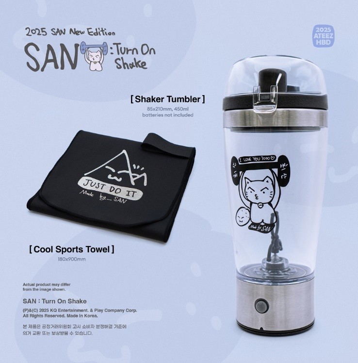 【新品未開封】ATEEZ サン センイル バースデー MD Amazon.co.jp: ATEEZ SAN センイルMD マスコット バースデー