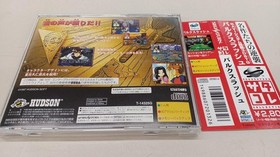HUDSON Bulk Slash Saturn Collection NTSC-J Sega Saturn 3D Shooter Japan