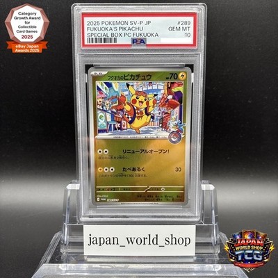 PSA 10 Fukuoka's Pikachu 289/SV-P Pokemon Center Special Box