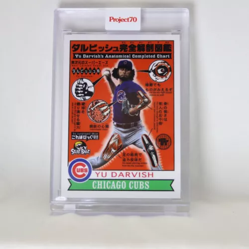 Yu Darvish 610 2021 Topps Project 70 by Toy Tokyo (1979) - PR: 856 (w/Box)
