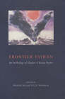 Frontier Taiwan: An Anthology of Modern Chinese Poetry by Columbia University Press (Paperback, 2001)