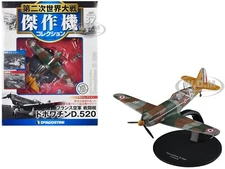 DEWOITINE D.520 AIRCRAFT "FRENCH AIR FORCE" 1/72 DIECAST BY DEAGOSTINI DAWF37