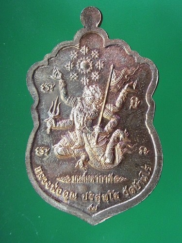 MON MAHA KAN HANUMAN LP KOON WAT BANRAI PRESS CODE B.E.2557, (C50766) - Picture 4 of 6