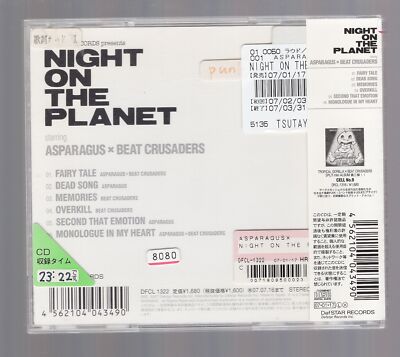 Night on the Planet [CD] Asparagus X Beat Crusaders [with OBI] J